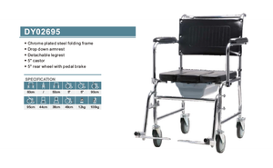 Commode Chair - Padded Seat Chrome