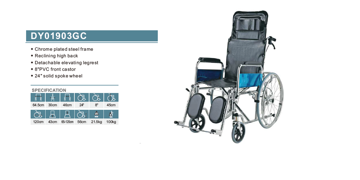 Wheelchair - 45 cm seat width Adjustable Backrest