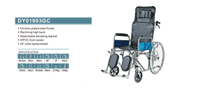 Wheelchair - 45 cm seat width Adjustable Backrest