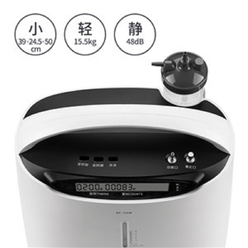 Oxygen Concentrator - 5 liters