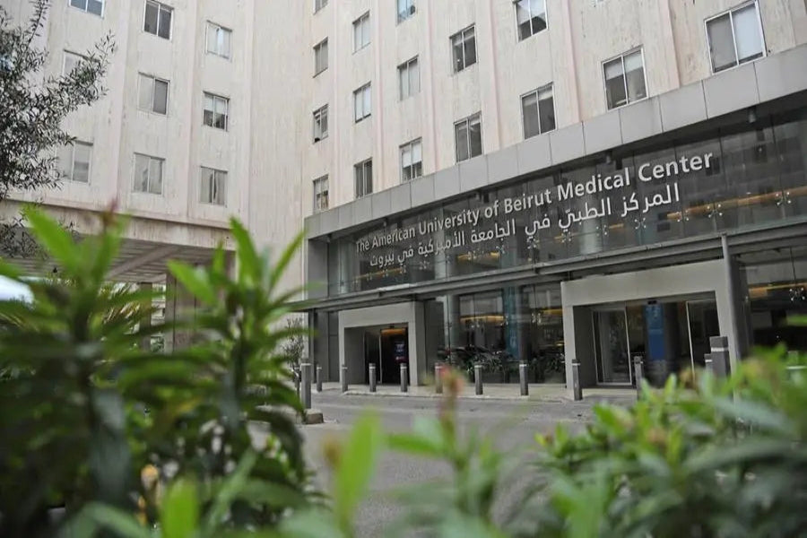 AUBMC Hospital Lebanon